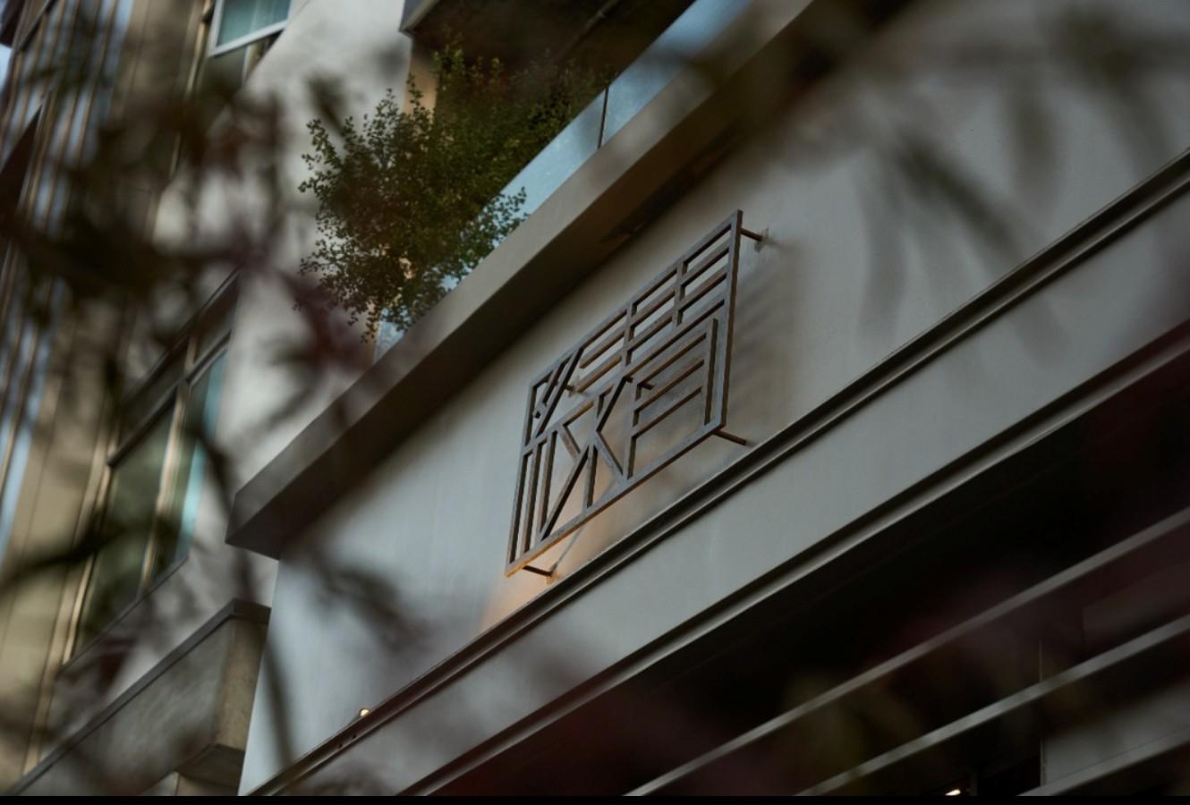 Exploring Rokusho LA: A New Dining Experience on the Sunset Strip